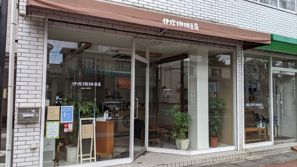 守山市にコーヒー焙煎所「伊吹珈琲豆店」がオープンしています！小型の焙煎機で少量ずつ丁寧に焙煎されたコーヒーが魅力です。