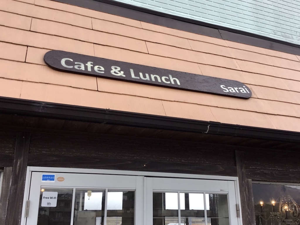 大津市に「Cafe&Lunch Sarai（サライ）」がオープンしています！田園風景を望みながら手作りのランチが楽しめる素敵なお店です。