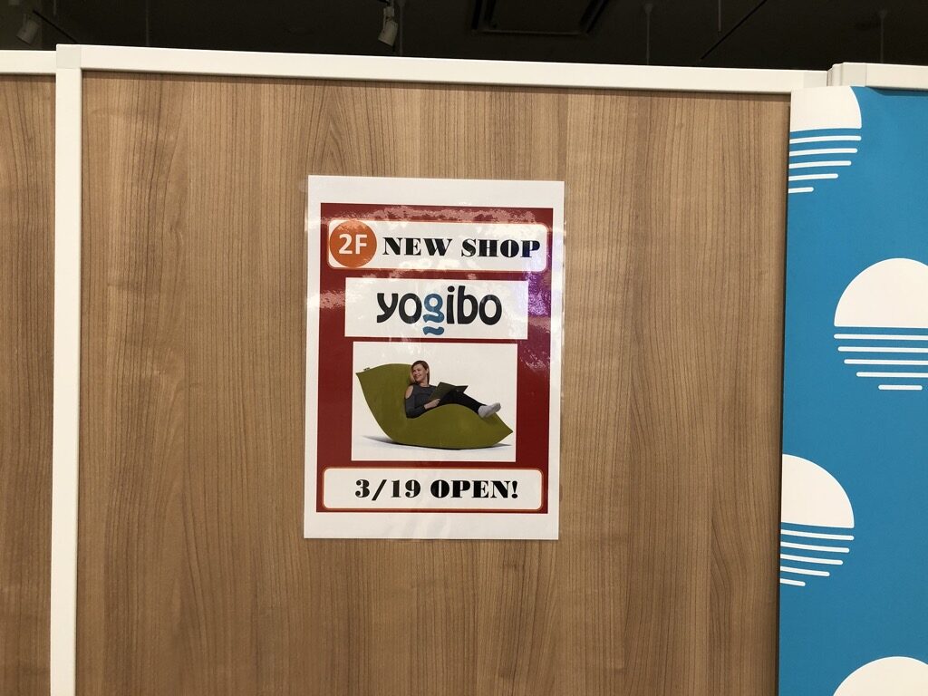 3月19日イオンモール草津にオープン「Yogibo store」