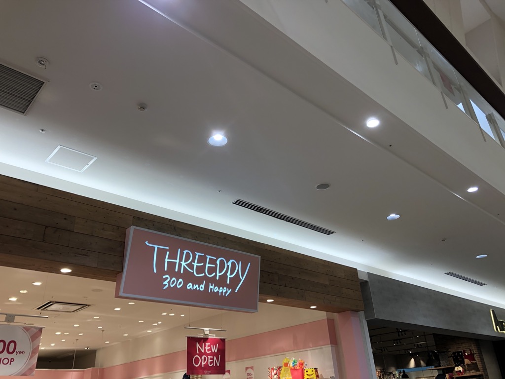 滋賀県初！ダイソーの300均「THREEPPY（スリーピー） 」がイオンモール草津店にオープンしてる。