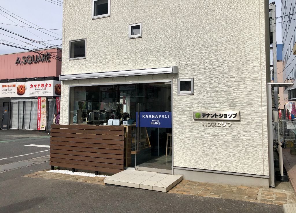 草津駅西口にオープンしたコーヒー焙煎販売のお店「カアナパリ」外観