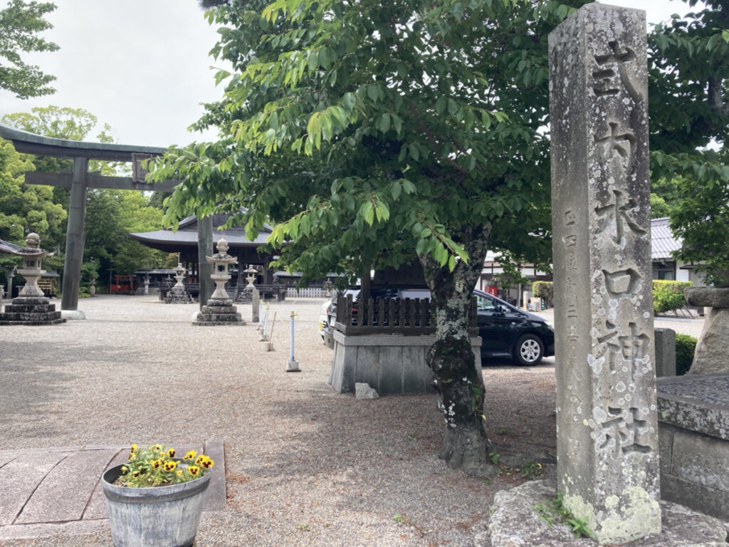 甲賀市水口町にある「水口神社」