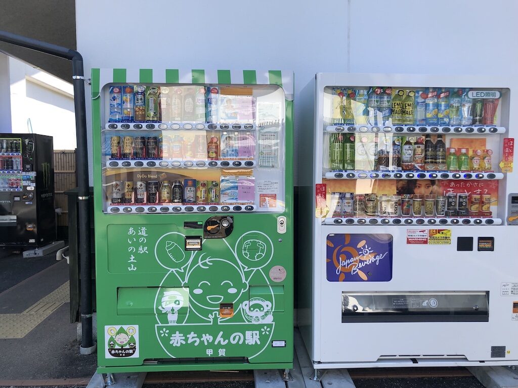 甲賀市にある「道の駅あいの土山」に置かれているおむつ自動販売機