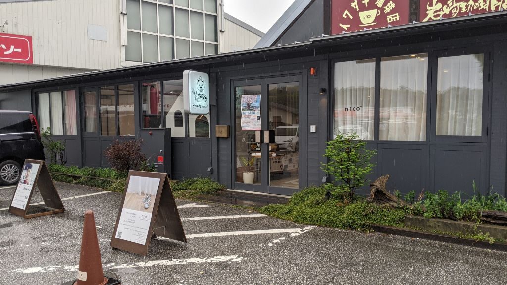 彦根市にオープンしているテイクアウト専門お総菜のお店「ごはん家くまくま+」外観