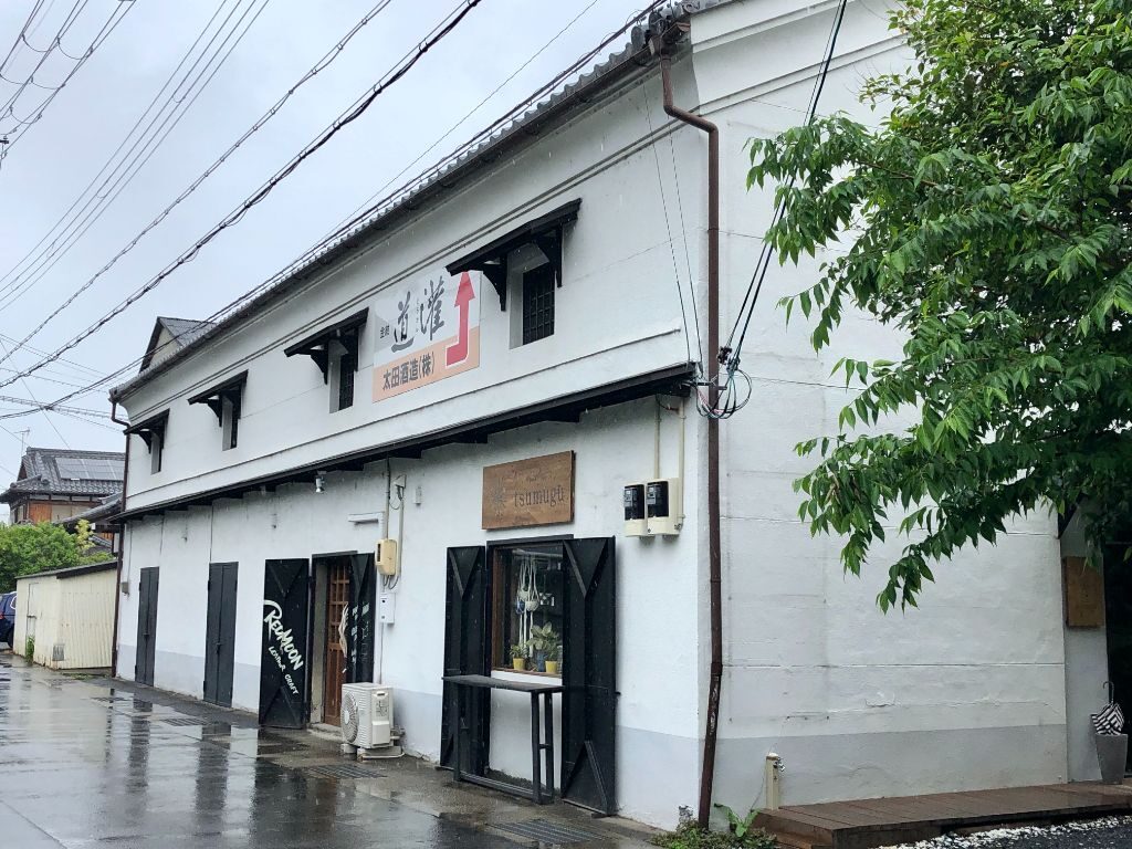 草津市にオープンしたお花屋さん「tsumugu（つむぐ）」外観