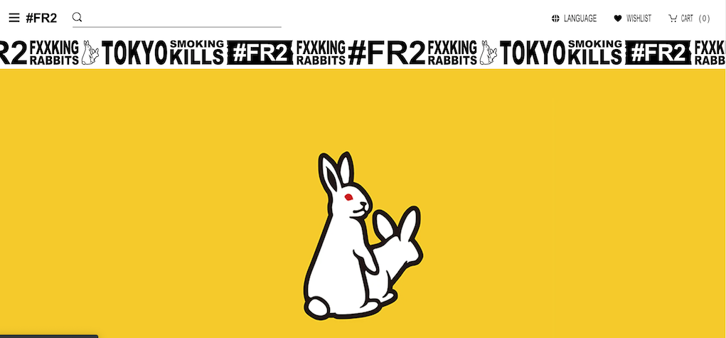7月24日（土）夕方、若者に人気のブランド『#FR2』が湖南市にゲリラ参戦！