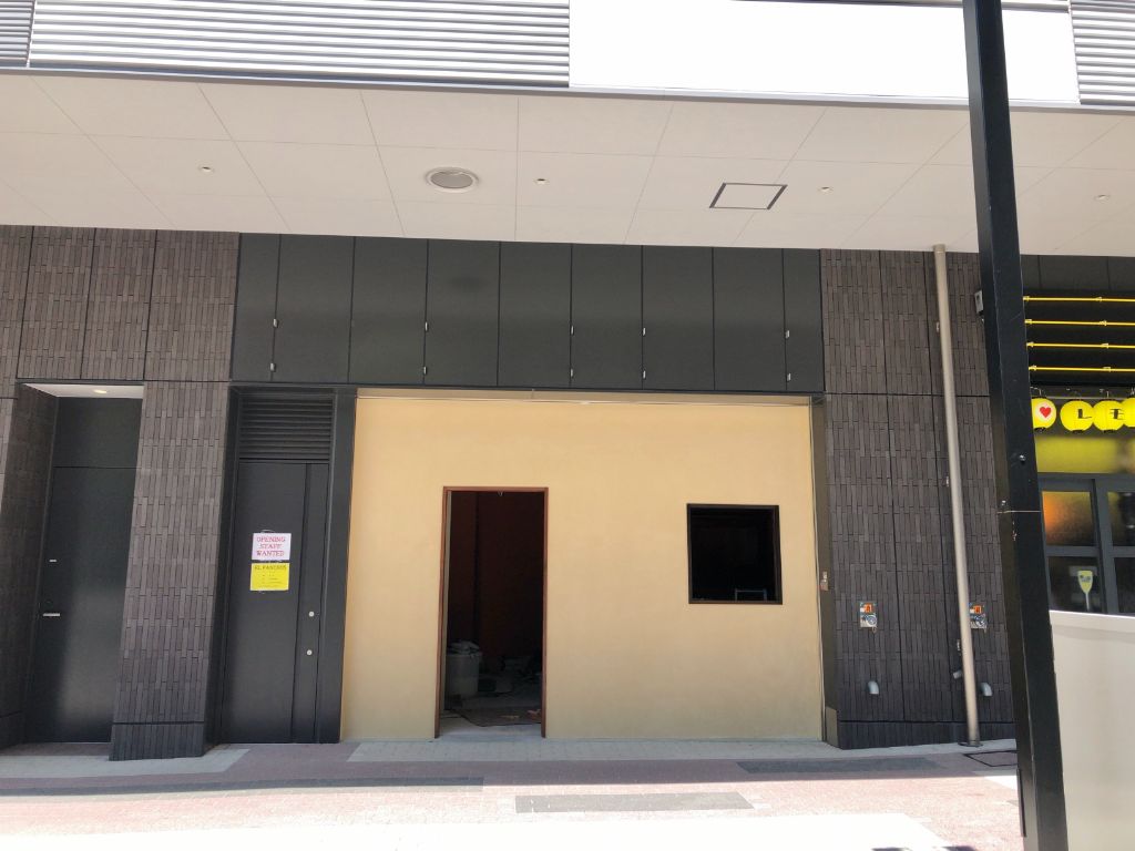 【追記：2021/7/30開店】草津市にバー「EL PANCHOS」がオープンするらしい！現在オープニングスタッフ募集中です。