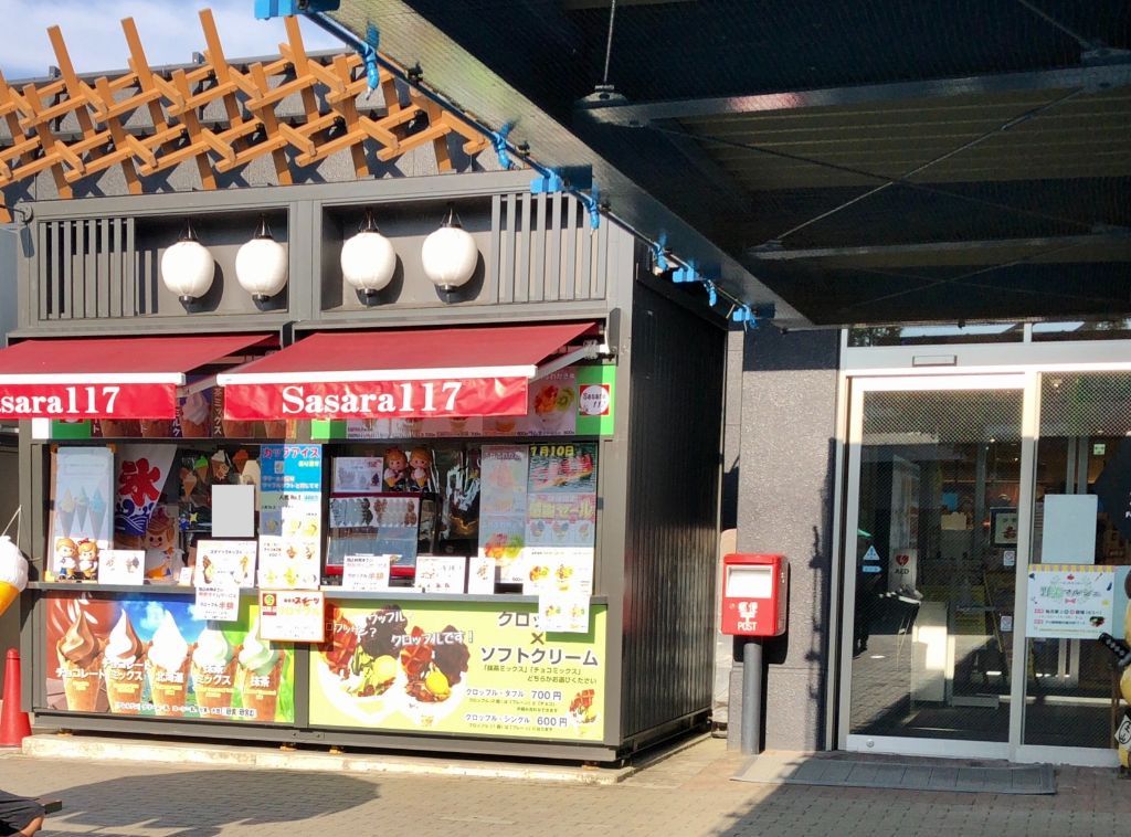 甲賀市の土山SAに「Sasara（ササラ）117」がオープンしています。クロッフルとソフトクリームがマッチしたスイーツをぜひ！