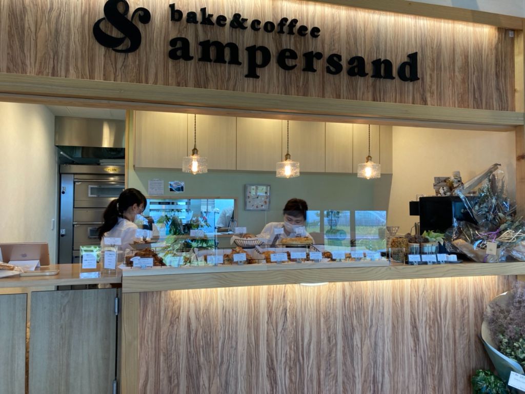 草津市に「bake＆coffee ampersand（アンパサンド）」がオープンしています。サクッサク系のパンとコーヒーが美味しいお店です。