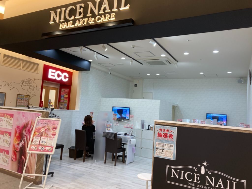 草津エイスクエアのSARA東館2階にオープンしている「NICENAIL エイスクエア草津店」