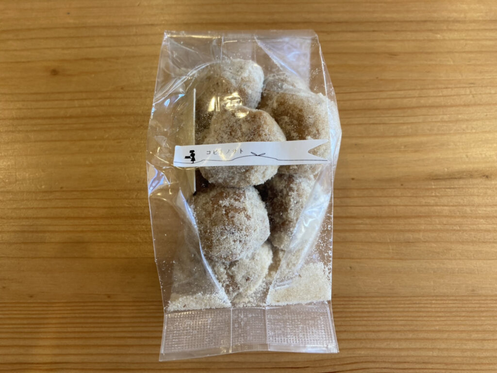 kobitonosato「きび糖クルミクッキー」