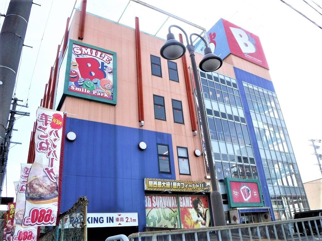 2021年8月31日に閉店する滋賀県草津市にあるBb南草津店