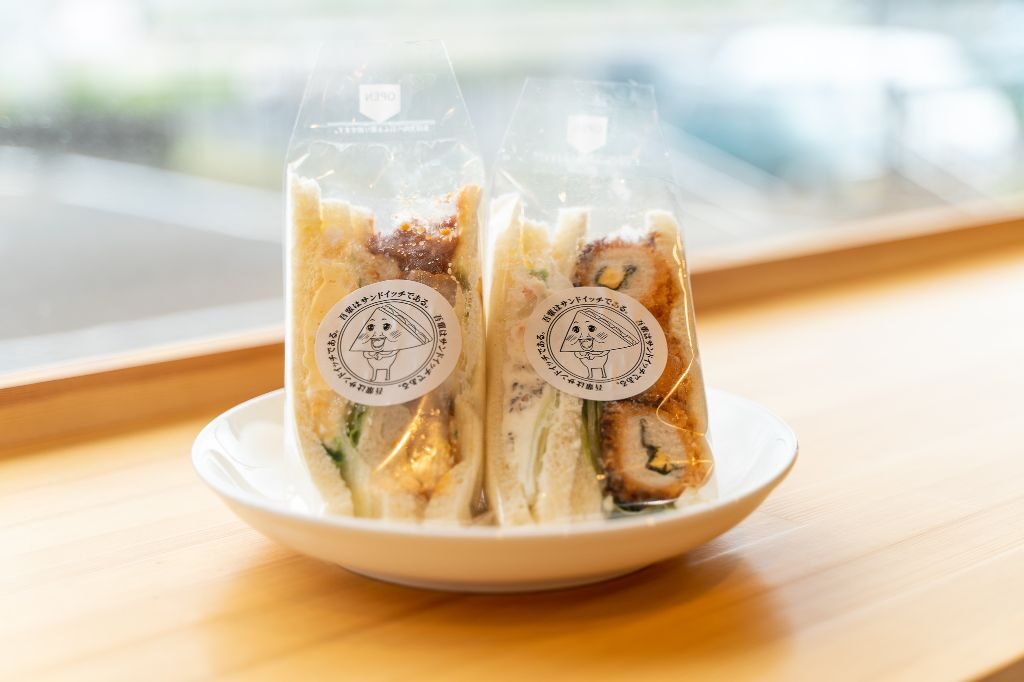 滋賀県湖南市に開店した「吾輩はサンドイッチである。」のサンドイッチ