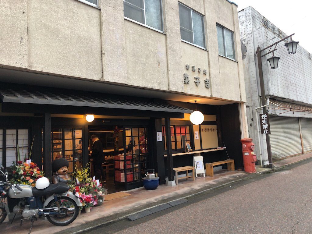 甲賀市信楽「緋色の商店街」