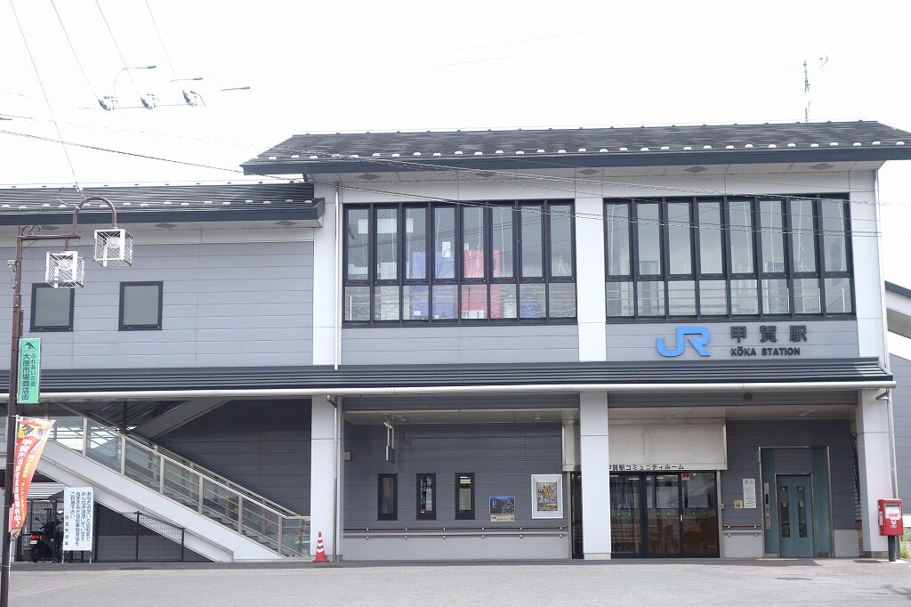甲賀駅南口