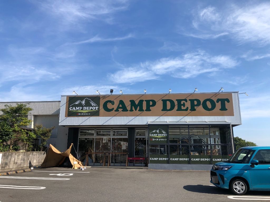 滋賀県大津市に開店したCAMP DEPOT（キャンプデポ）大津堅田店の外観