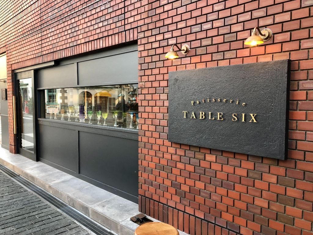 長浜市にオープンしている「TABLE SIX Patisserie（テーブルシックス）」外観