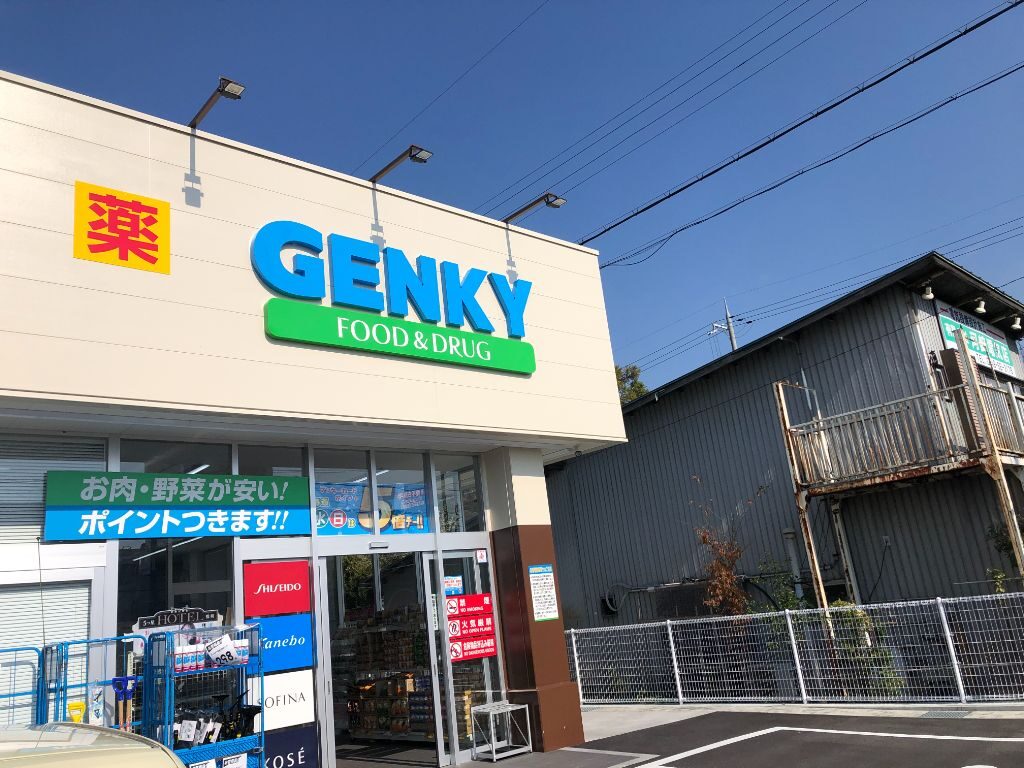 滋賀県長浜市に開店した「ゲンキー木之本店」の外観