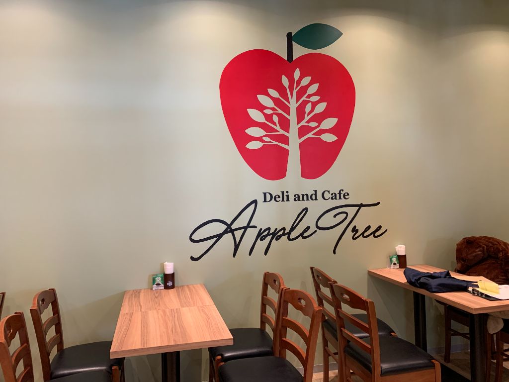 草津市に地産地消の“おうちイタリアン”「Apple tree（アップルツリー）」が開店。イートインもテイクアウトもOK！