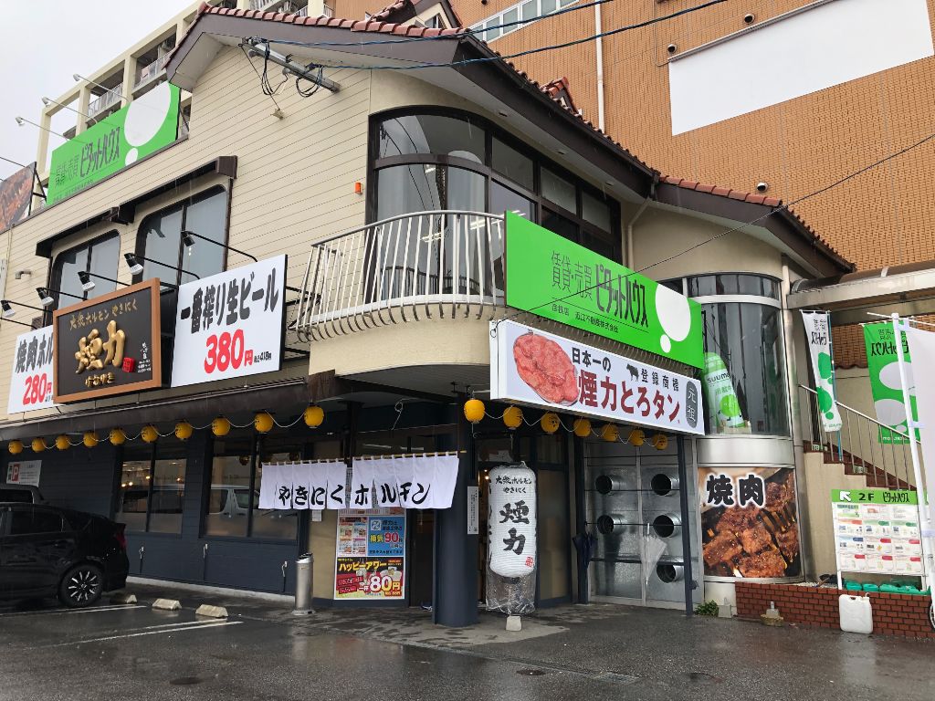 12月17日（金）17時開店！大衆ホルモン・やきにく煙力彦根店がオープン。滋賀県初上陸の店舗です。