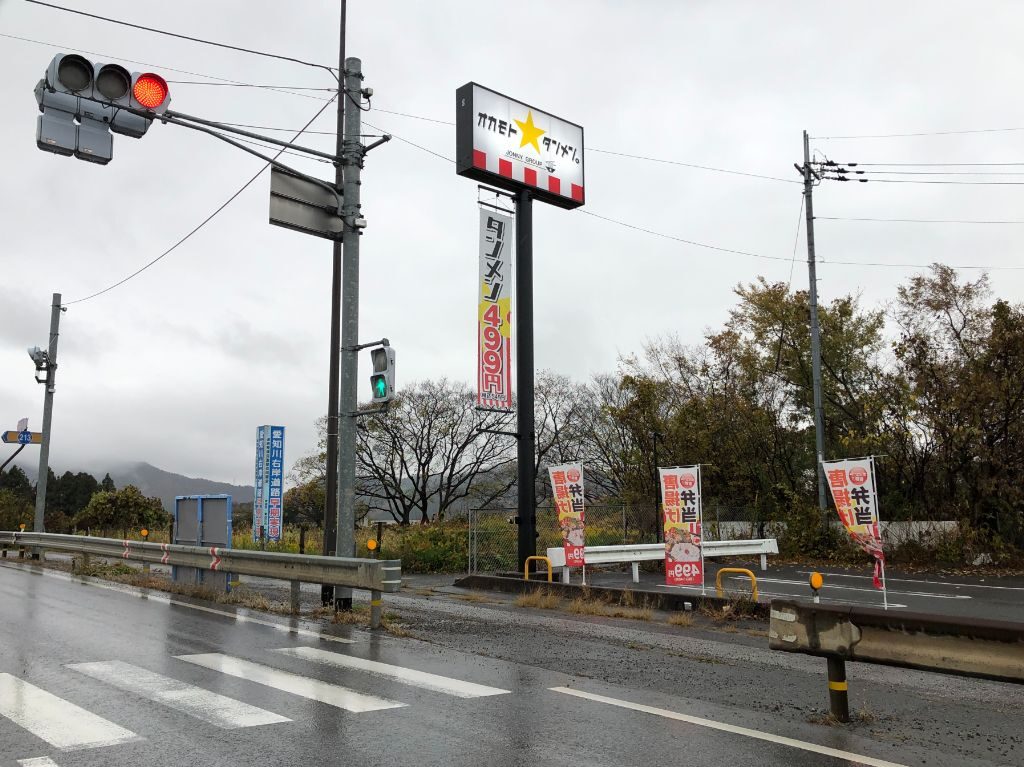 愛荘町「オカモトタンメン愛知川店」すぐ近くに「御幸橋北」の信号がある8号線沿い