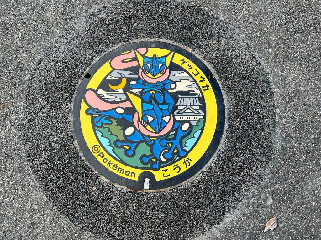 甲賀市の「ポケふた」スポット・水口スポーツの森に設置された2匹のゲッコウガが描かれた「ポケふた」