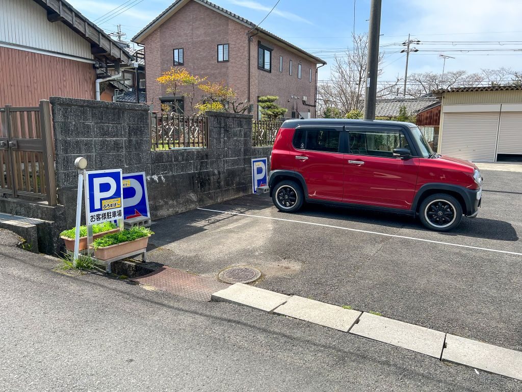 日野町「ぷろすぱ～」駐車場