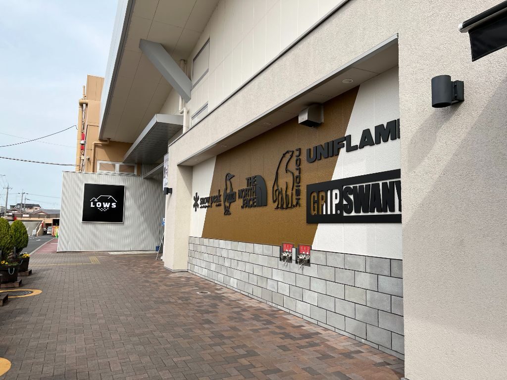 草津市エイスクエアSARA北館にオープンアウトドアショップ「LOWS」取り扱いブランド
