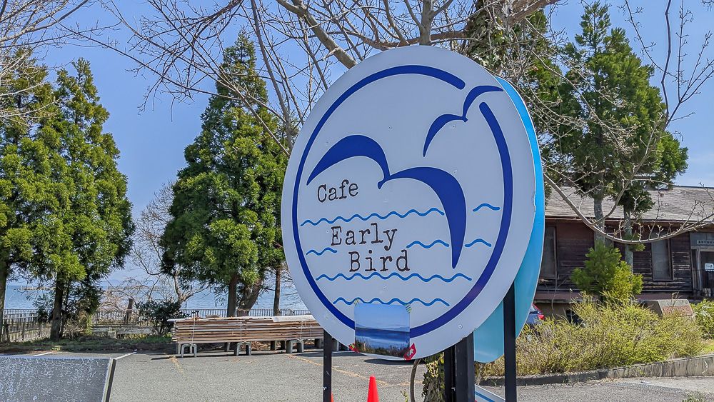 高島市に眺めの良いカフェ「Cafe Early Bird （カフェアーリーバード）」がオープンしています。琵琶湖に訪れる水鳥を眺めながらゆったりした時間を過ごすのにぴったりです。