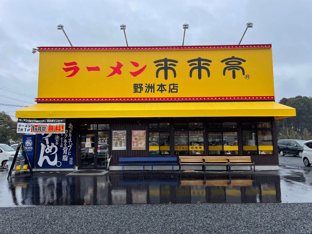 滋賀県のソウルフード「来来亭 野洲本店」が移転・リニューアルオープンしていました。ピカピカの新店舗で変わらないあの味を堪能しよう！