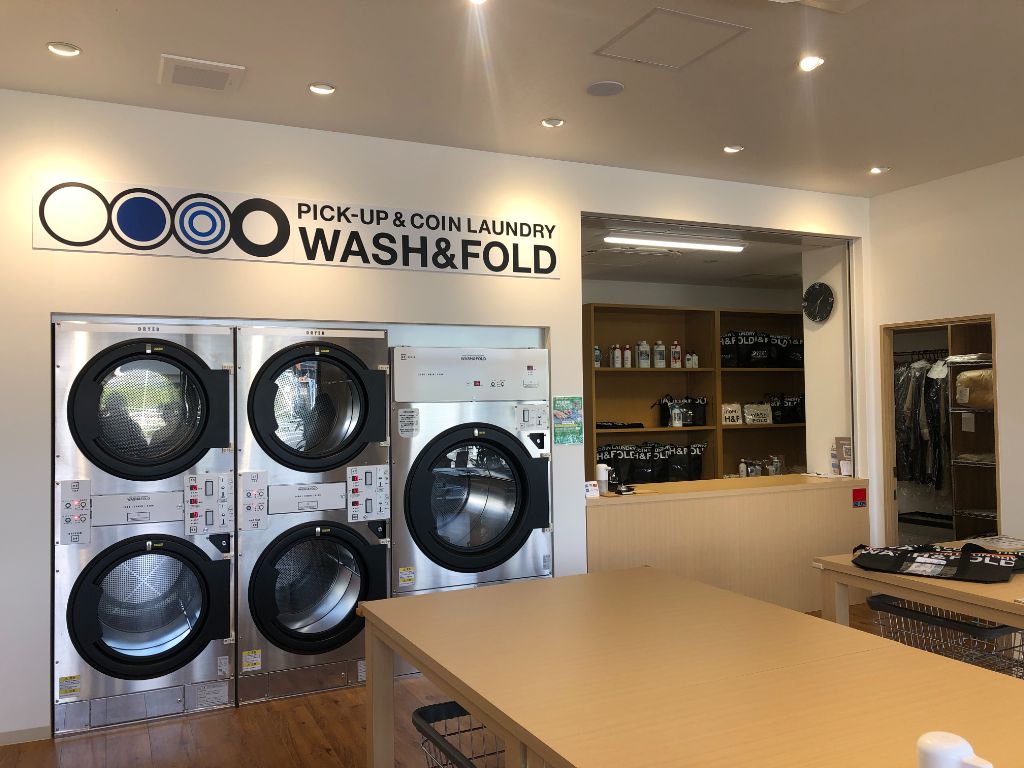 長浜市にコインランドリー&洗濯代行「WASH&FOLD 長浜店」がオープン！普通の洗濯に特化した家事代行サービスです！