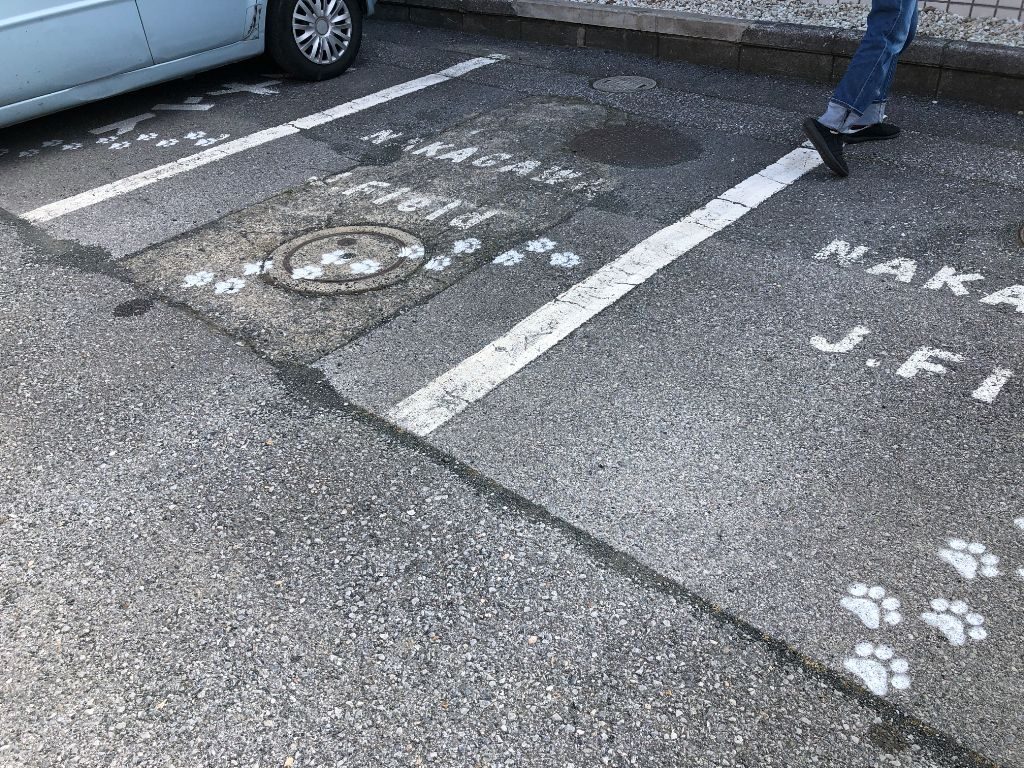 滋賀県長浜市の猫カフェ「にゃんずはうす」の駐車場を示す猫の足跡
