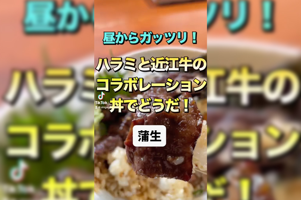 【動画】竜王町にてお昼から贅沢な近江牛ランチが食べられるお店「GOROBEI 」を発見！