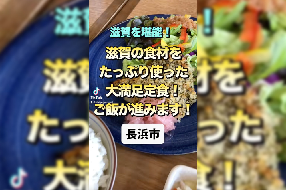 【動画】長浜市の北近江食堂にて！盛りだくさんのメニューをいただきまーす！