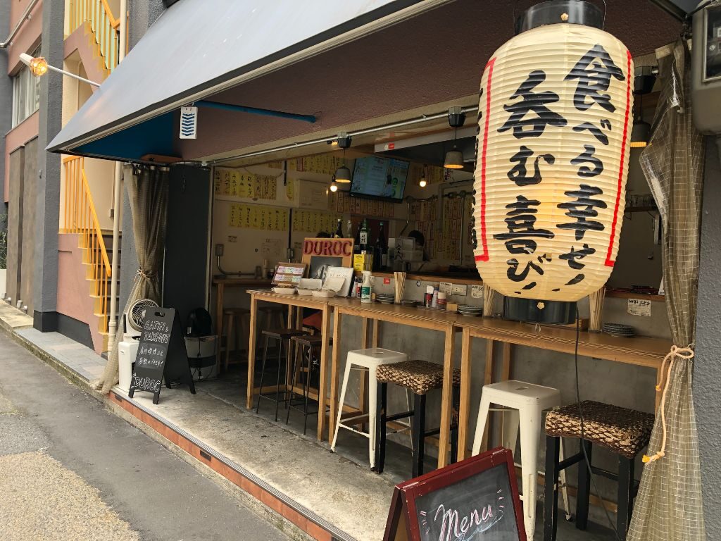 草津市にオープンしたお弁当のお店「Duroc」店舗