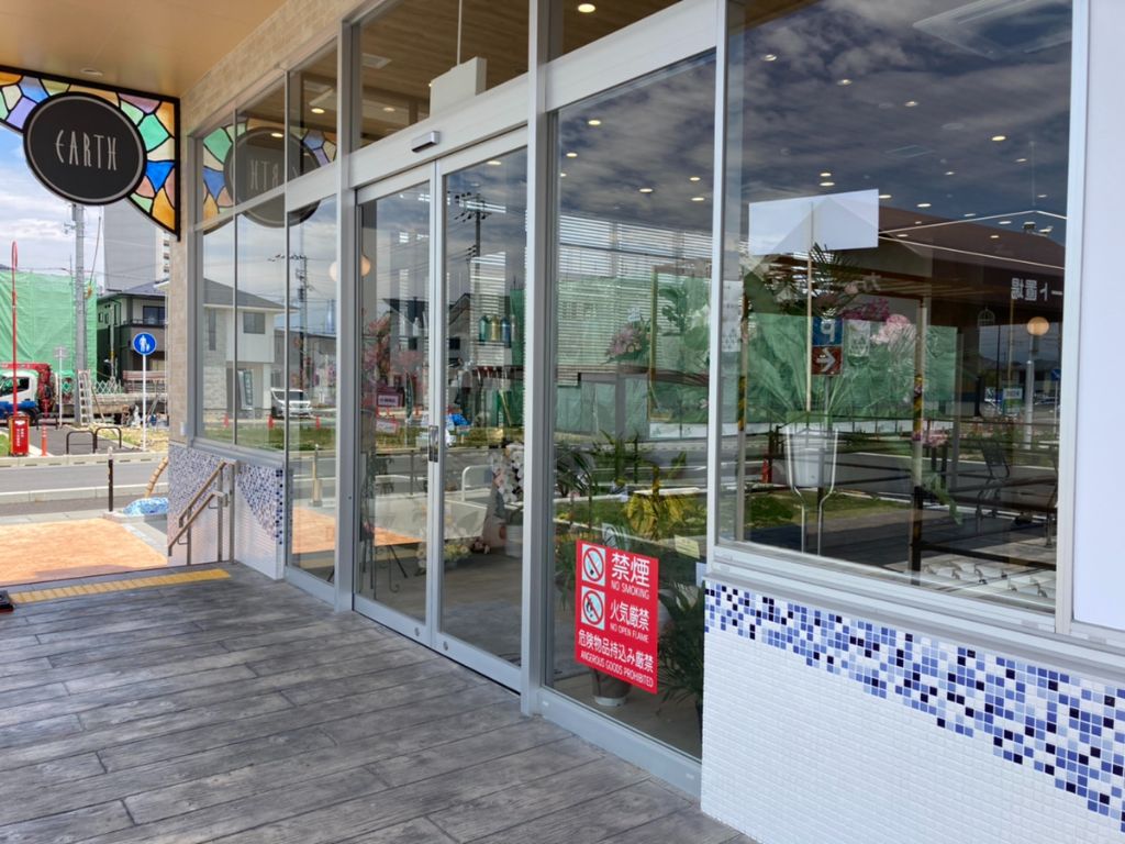 草津市に美容室「earth アース）南草津店」がオープンしています。全国にサロン展開する人気の美容院が南草津にやってきた！｜ホンデシガ 