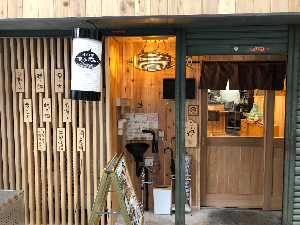 東近江市に和食のお店「お出汁とお酒とTOKOTOKOと。」がオープンしています。向かいのお店「パンカフェKOKON～江近～」の2号店です。
