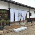 滋賀県近江八幡市にオープンしたネイルサロン「お爪屋さん」の外観