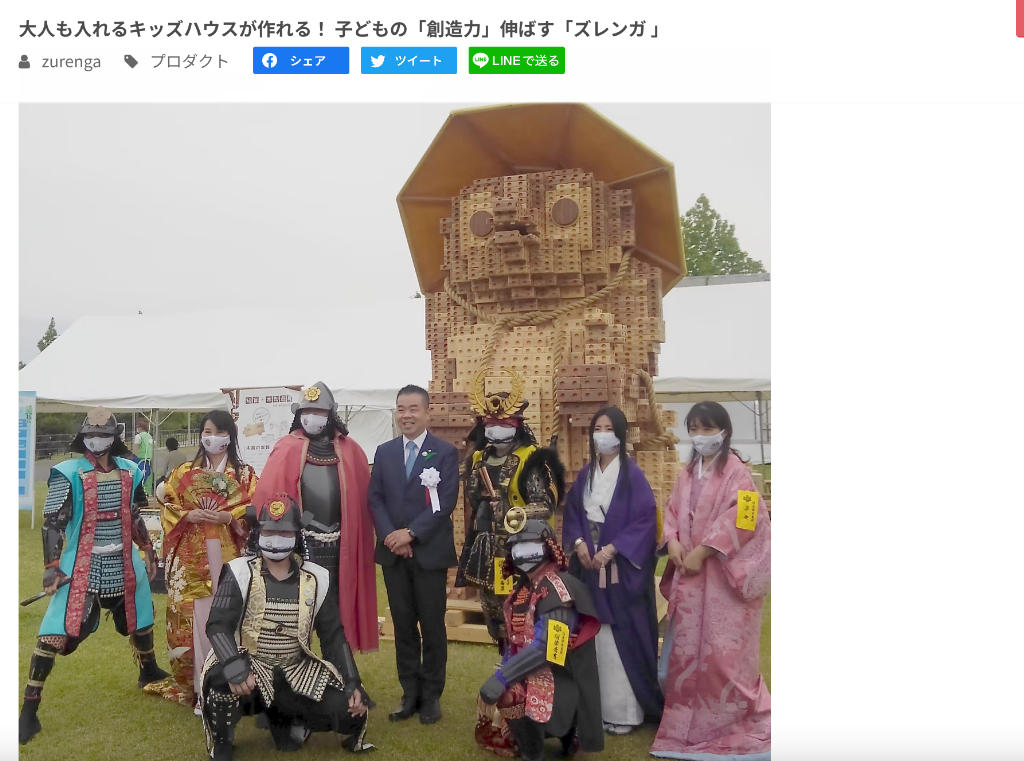 滋賀県甲賀市開催第72回全国植樹祭でお披露目された4mのたぬき（ズレンガで制作）