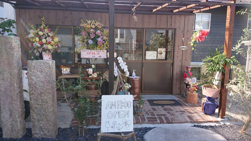 【2022/10/1】甲賀市水口町に手作りケーキのお店「Ailes de l’ange（エールドランジュ）」がオープンしています。あなたに癒しと幸せをはこんでくれるスイーツです。