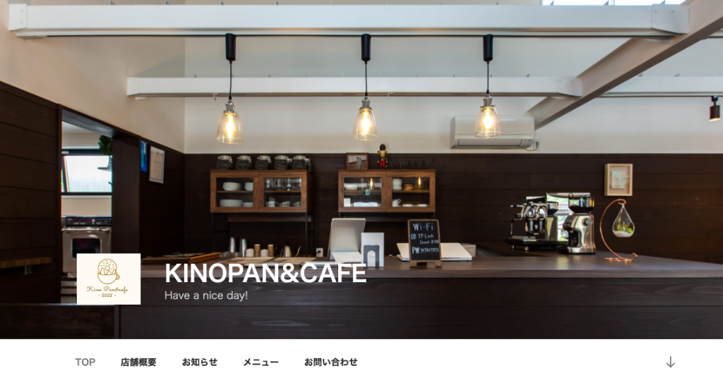 長浜市に手作りパンとコーヒーのお店「kinopan&cafe（キのパン＆カフェ）」がオープンしています。北海道小麦を使用したパンで作ったハンバーガーが美味しい♪