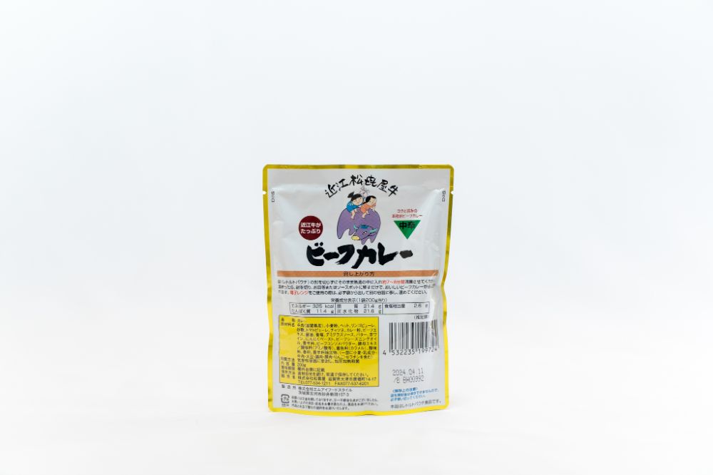 松き屋近江牛ビーフカレー裏