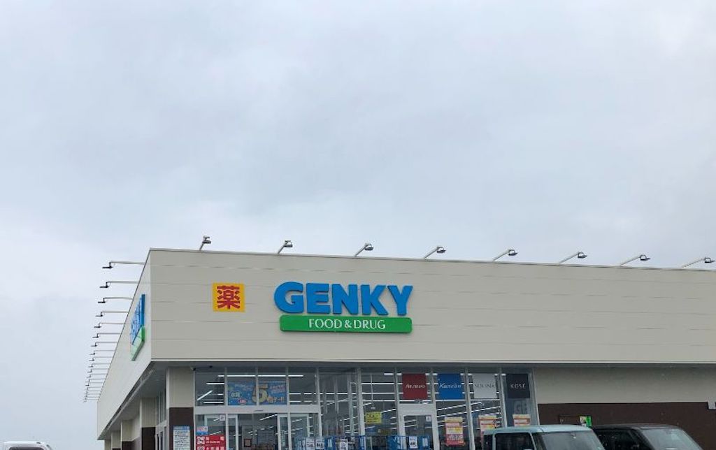 長浜市に「ゲンキー 西浅井店」がオープンするみたい！滋賀県下に続々増えるドラッグストア「ゲンキー」が元気もりもり♪