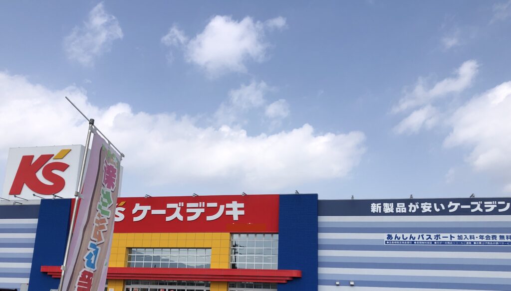 2023年秋1号線沿いケーズデンキ草津栗東店(仮称）がオープンするみたい！