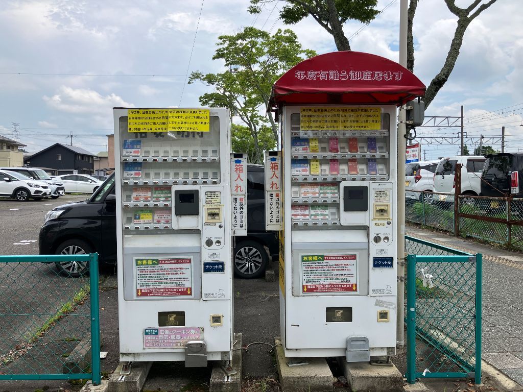 貴生川駅前にある切符などの自動販売機（2023年7月撮影）