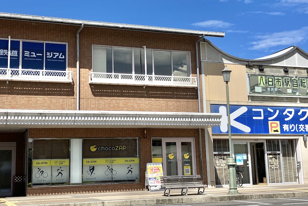 東近江市に「chocoZAP八日市駅店」がオープン！