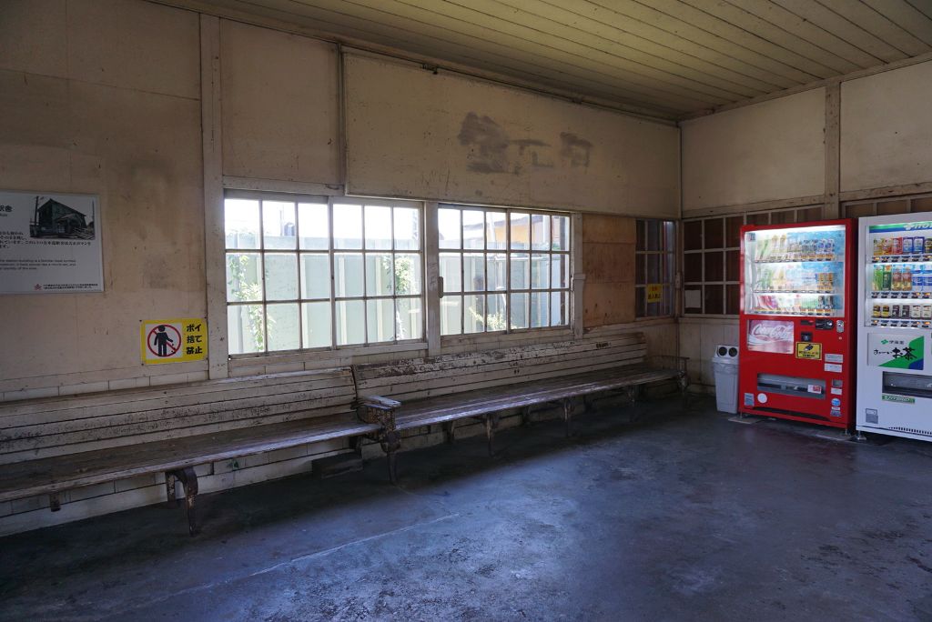 近江鉄道「新八日市駅」の待合室と置かれている自動販売機