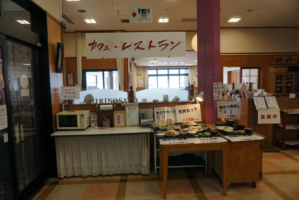滋賀県栗東市「道の駅 アグリの郷栗東」内カフェ・レストラン